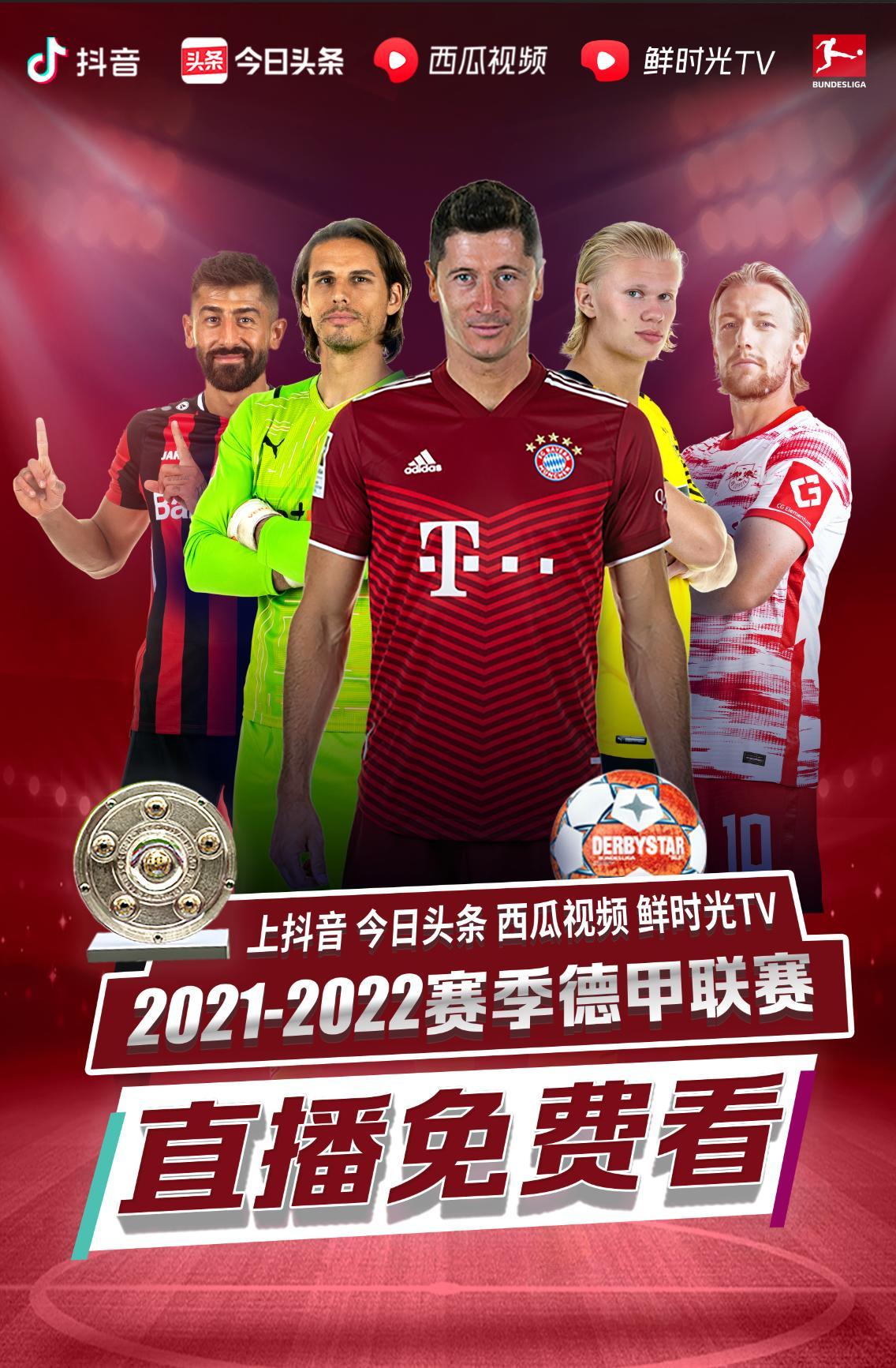 销售的增