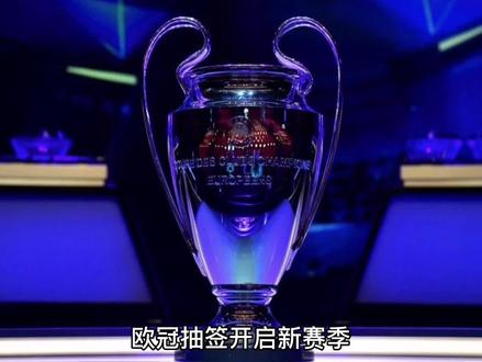 为莱比
